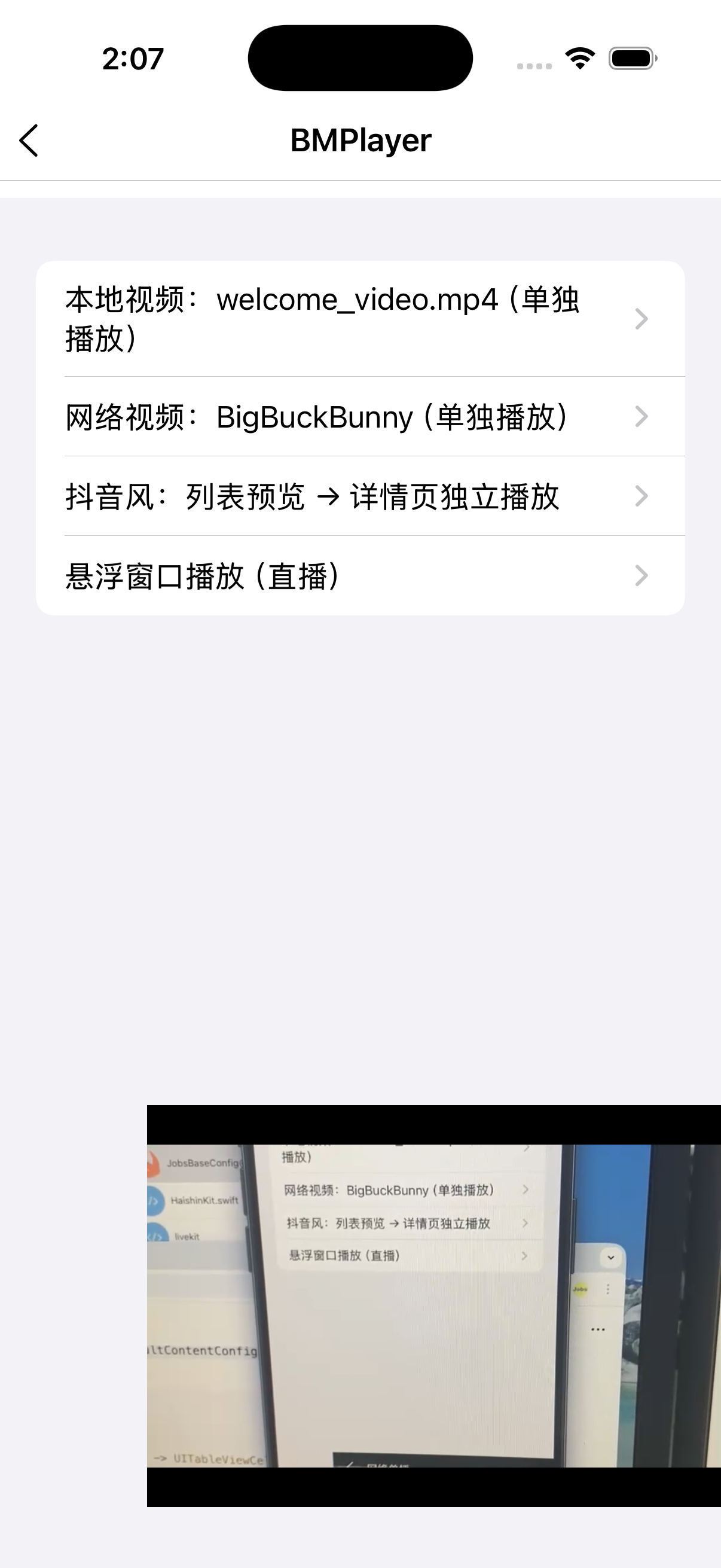 Simulator Screenshot - iPhone 17 Pro - 2025-12-09 at 14.07.55